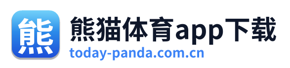 熊猫体育app下载